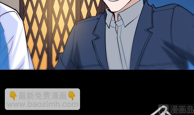 🍴劫天运 第266话 形势 第39页