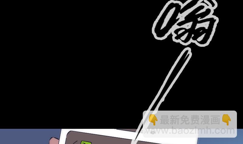 🍴劫天运 第266话 形势 第40页
