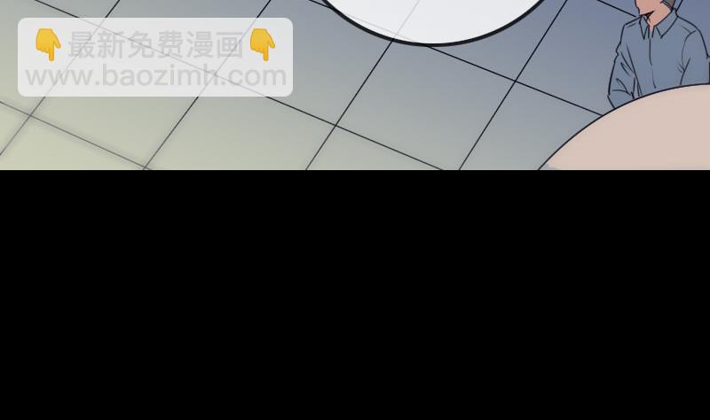 🍴劫天运 第266话 形势 第47页