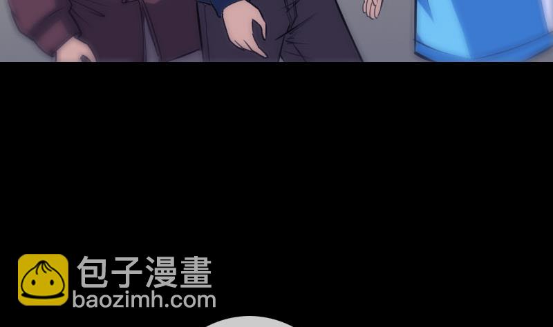 🍴劫天运 第266话 形势 第5页