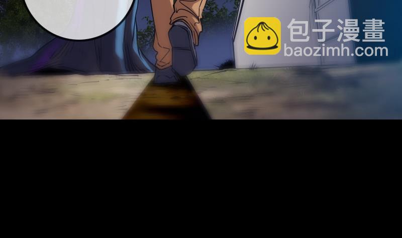🍴劫天运 第268话 偷袭 第10页