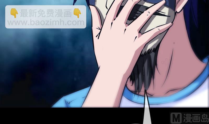 🍴劫天运 第268话 偷袭 第12页