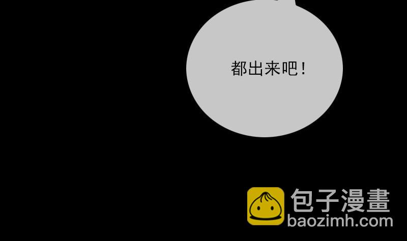 🍴劫天运 第268话 偷袭 第13页