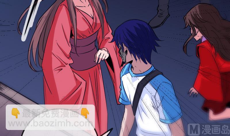 🍴劫天运 第268话 偷袭 第15页