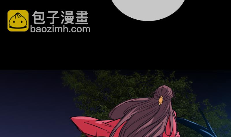 🍴劫天运 第268话 偷袭 第19页