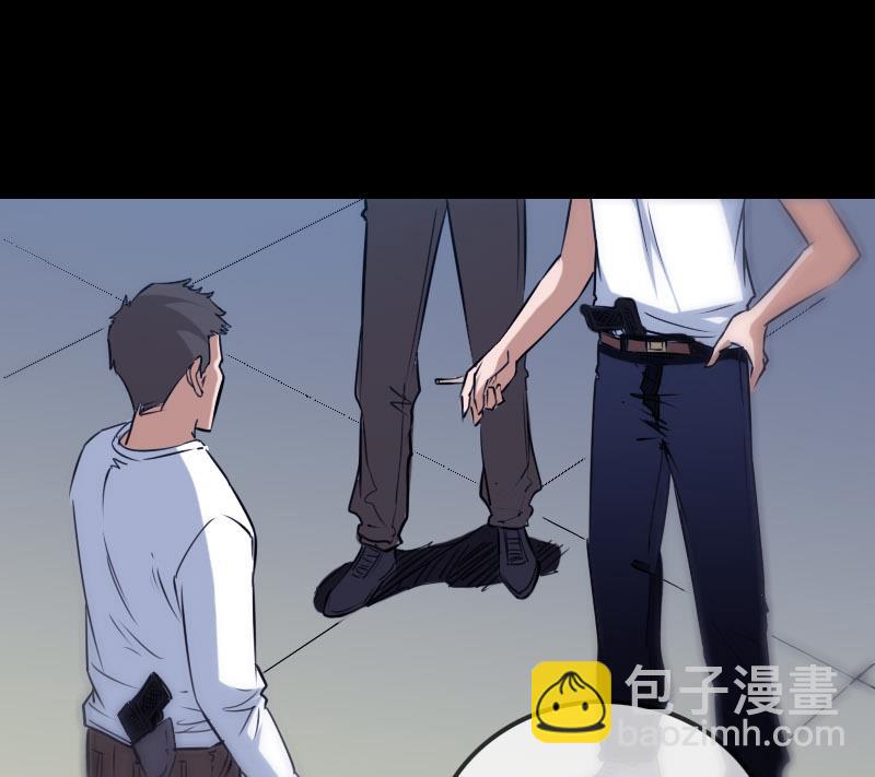 🍴劫天运 第268话 偷袭 第25页