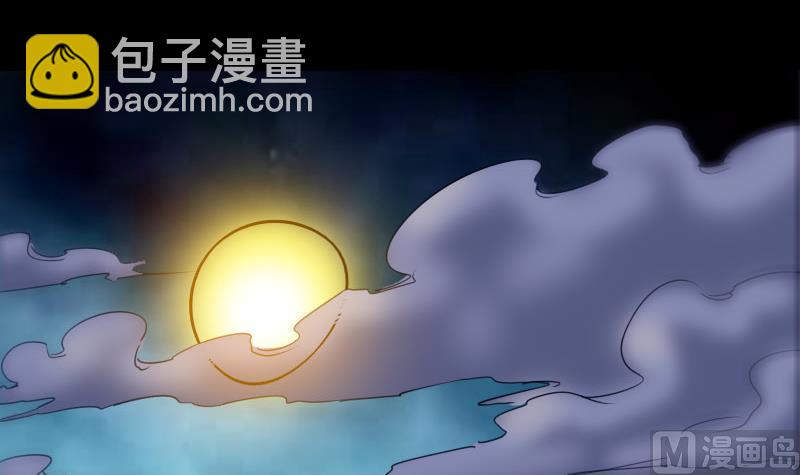 🍴劫天运 第268话 偷袭 第3页
