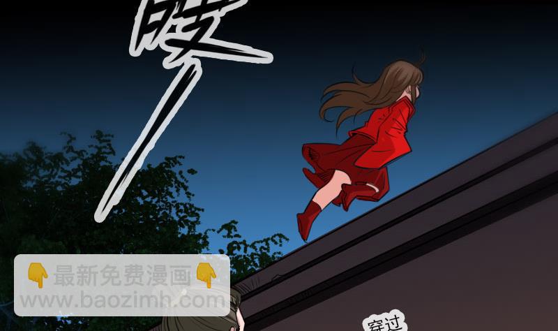 🍴劫天运 第268话 偷袭 第31页