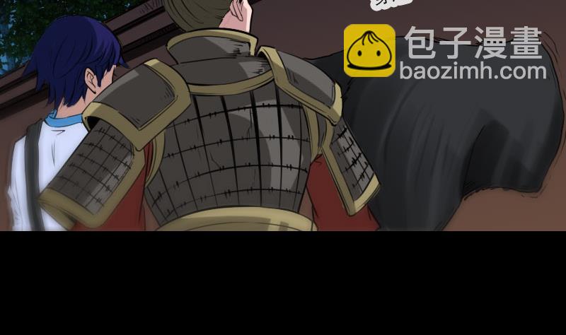 🍴劫天运 第268话 偷袭 第32页