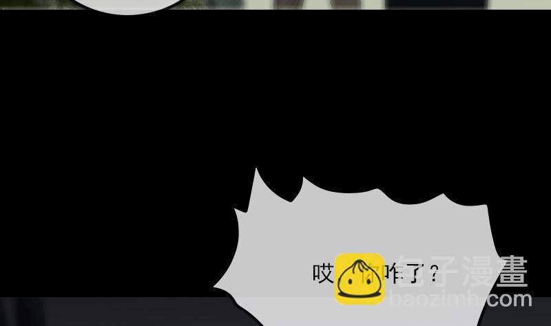 🍴劫天运 第268话 偷袭 第35页