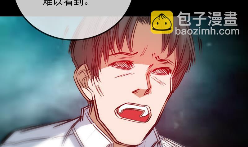 🍴劫天运 第268话 偷袭 第38页