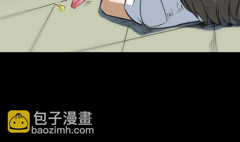 🍴劫天运 第268话 偷袭 第41页
