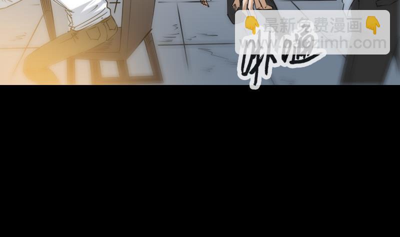 🍴劫天运 第268话 偷袭 第43页