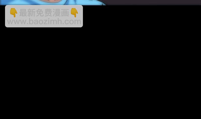 🍴劫天运 第268话 偷袭 第46页