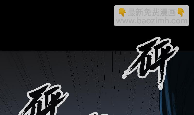 🍴劫天运 第268话 偷袭 第47页