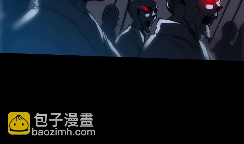 🍴劫天运 第240话 人气 第11页