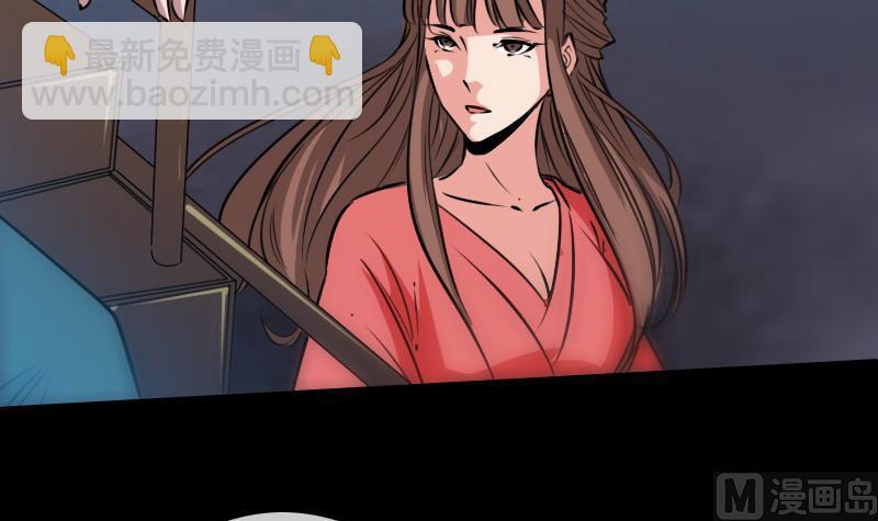 🍴劫天运 第240话 人气 第18页