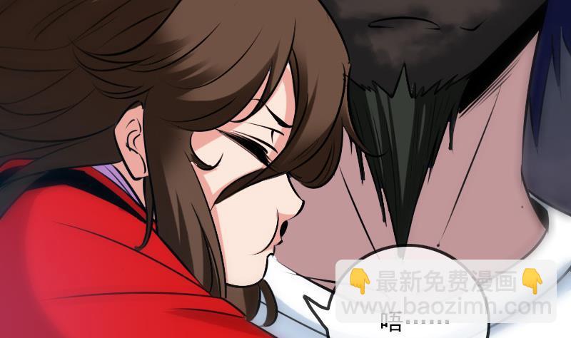 🍴劫天运 第240话 人气 第20页