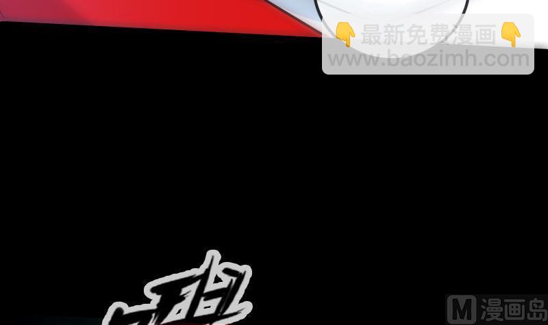 🍴劫天运 第240话 人气 第21页