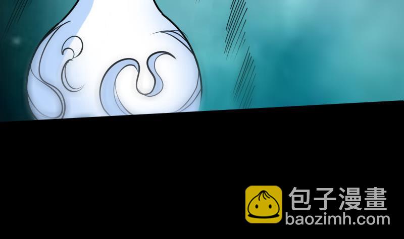 🍴劫天运 第240话 人气 第23页