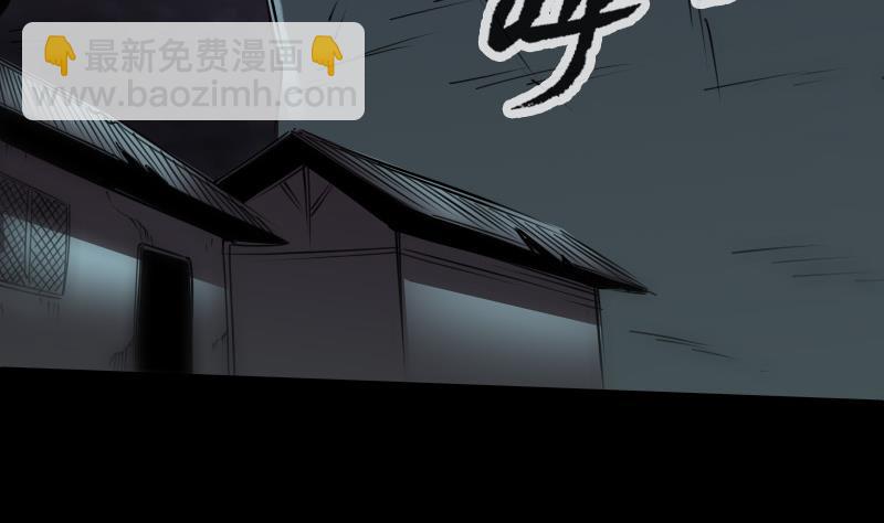 🍴劫天运 第240话 人气 第26页