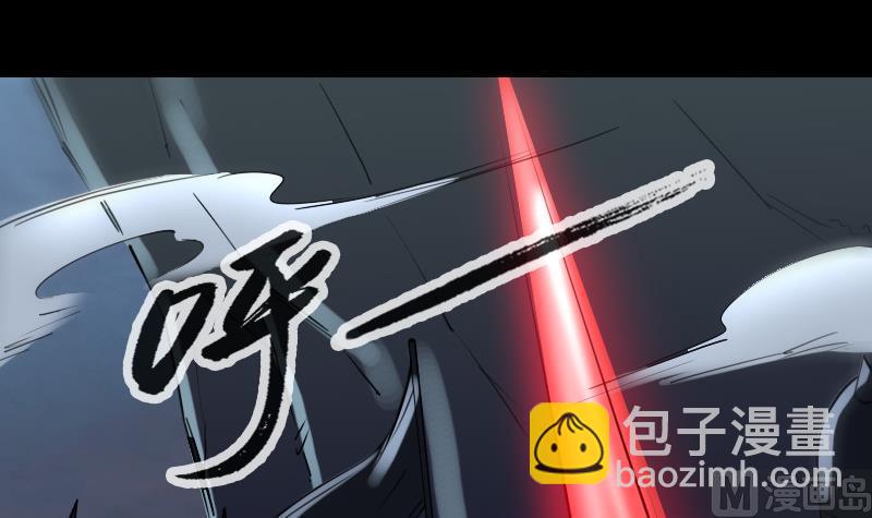 🍴劫天运 第240话 人气 第3页