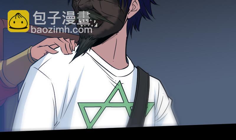 🍴劫天运 第240话 人气 第32页