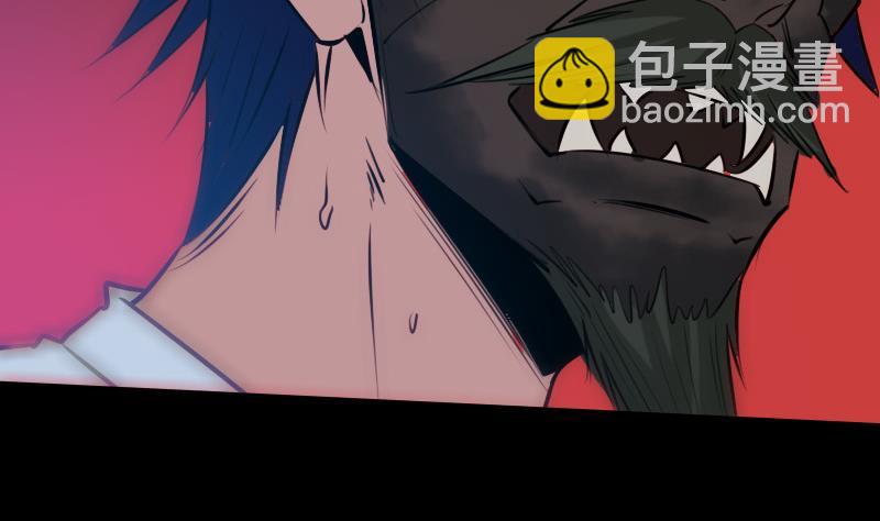 🍴劫天运 第240话 人气 第35页