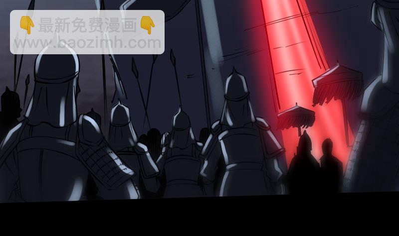 🍴劫天运 第240话 人气 第4页
