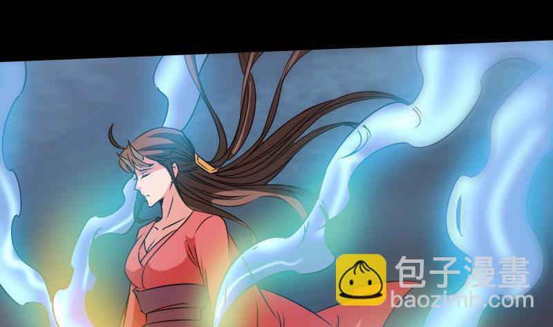 🍴劫天运 第240话 人气 第44页