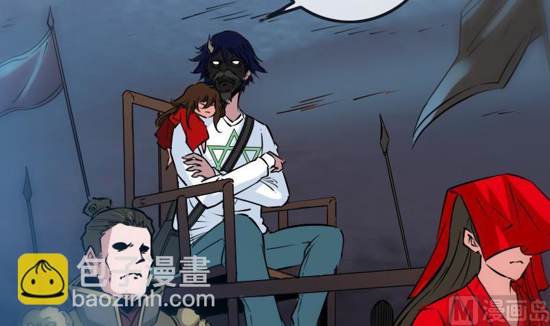 🍴劫天运 第240话 人气 第6页