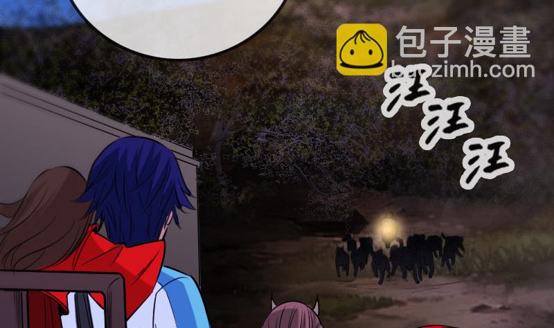 🍴劫天运 第271话 轮战 第10页