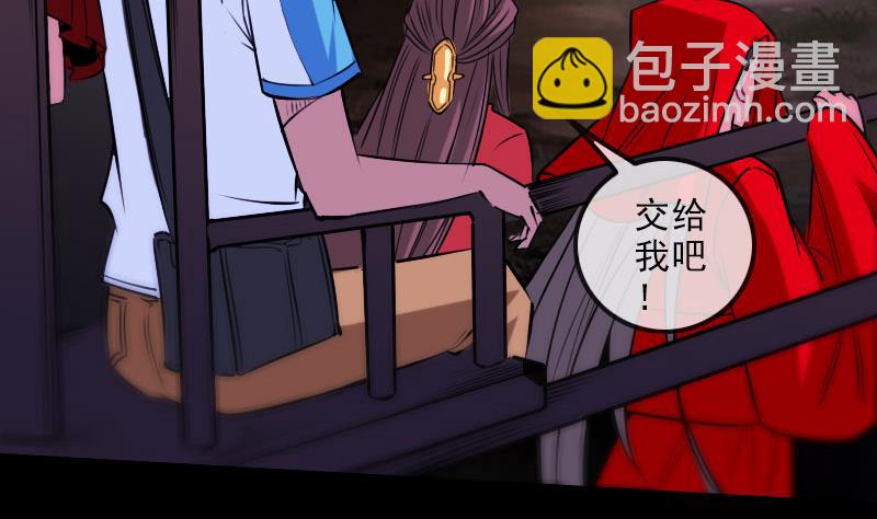 🍴劫天运 第271话 轮战 第11页