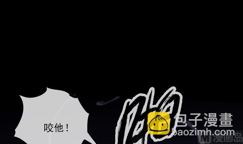 🍴劫天运 第271话 轮战 第12页