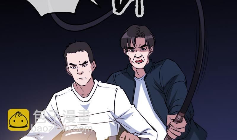 🍴劫天运 第271话 轮战 第13页