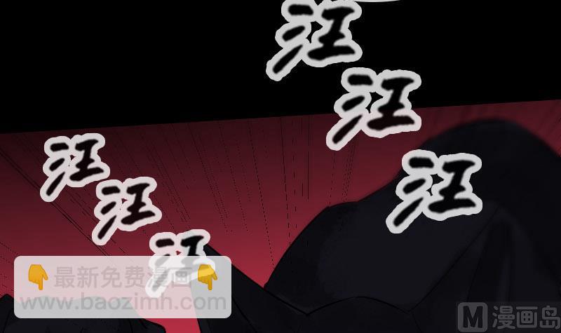 🍴劫天运 第271话 轮战 第15页