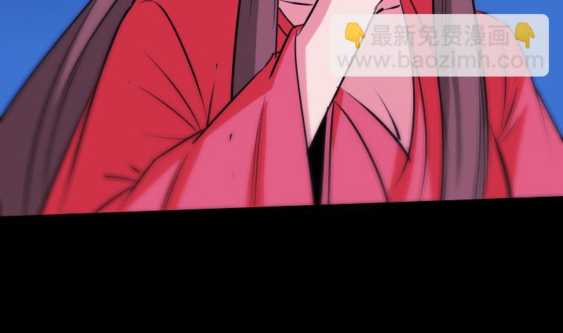 🍴劫天运 第271话 轮战 第19页