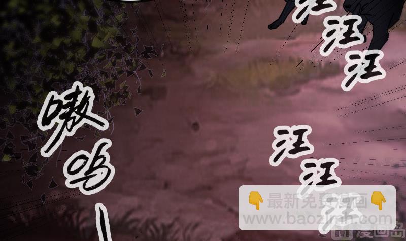 🍴劫天运 第271话 轮战 第21页