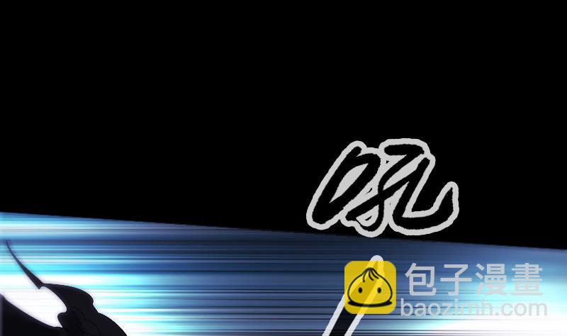 🍴劫天运 第271话 轮战 第23页