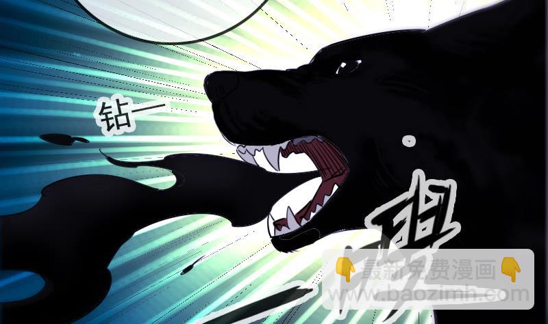 🍴劫天运 第271话 轮战 第26页