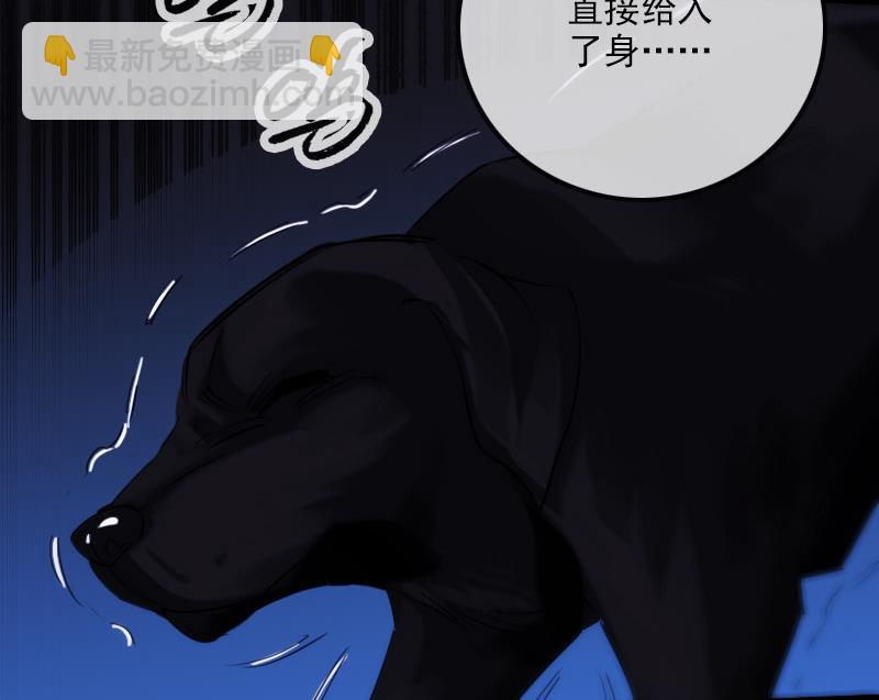 🍴劫天运 第271话 轮战 第28页
