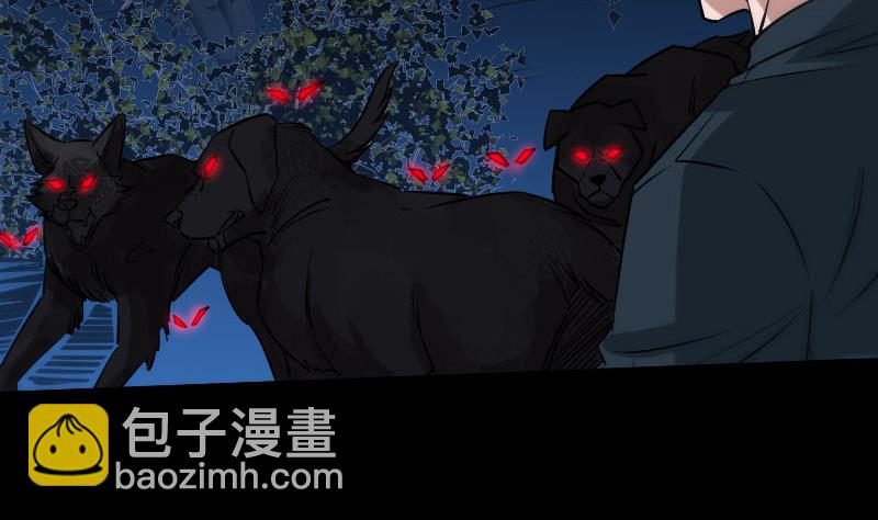 🍴劫天运 第271话 轮战 第32页