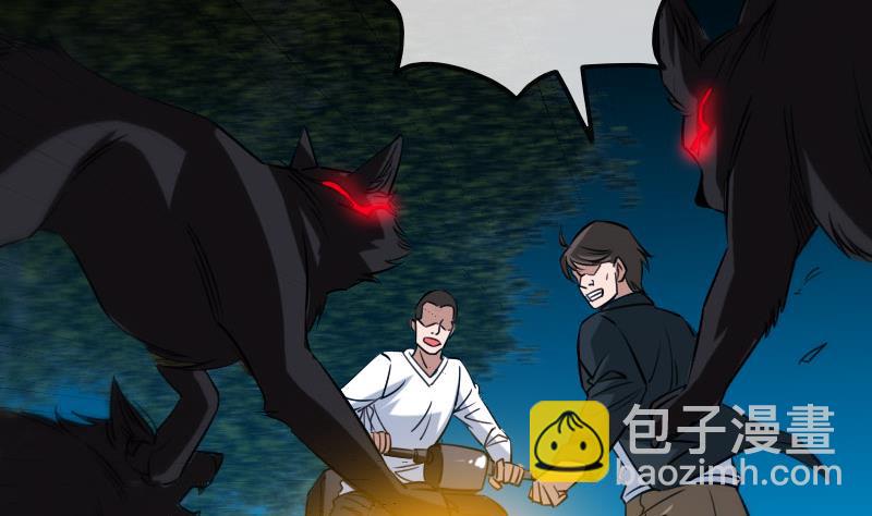 🍴劫天运 第271话 轮战 第34页