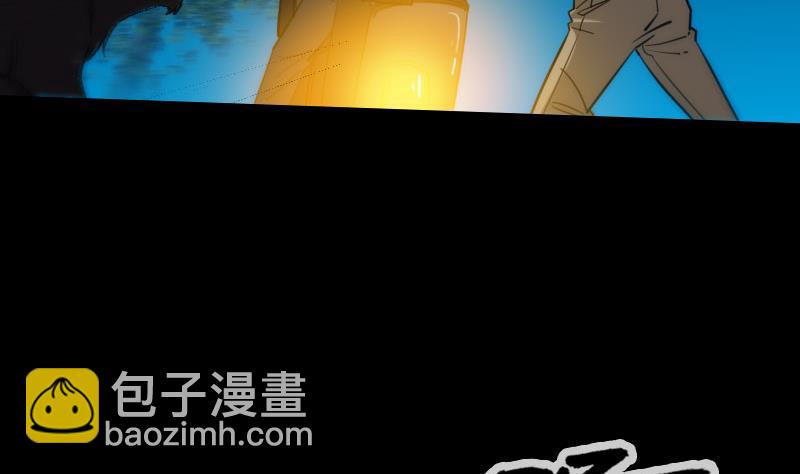 🍴劫天运 第271话 轮战 第35页