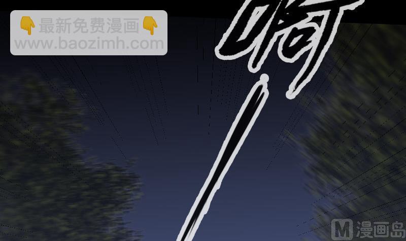 🍴劫天运 第271话 轮战 第36页