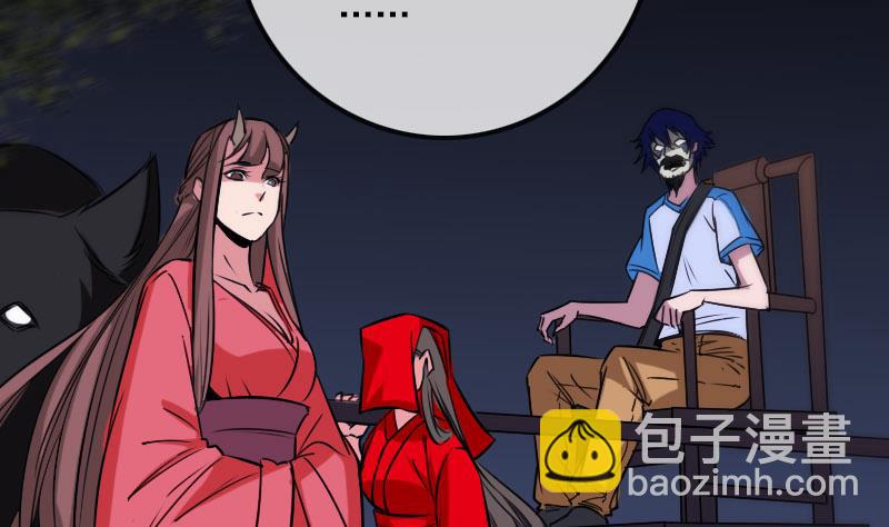 🍴劫天运 第271话 轮战 第38页