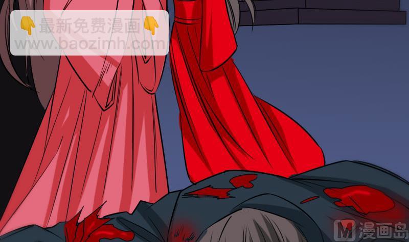 🍴劫天运 第271话 轮战 第39页