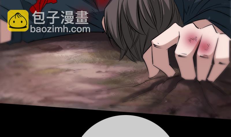 🍴劫天运 第271话 轮战 第40页