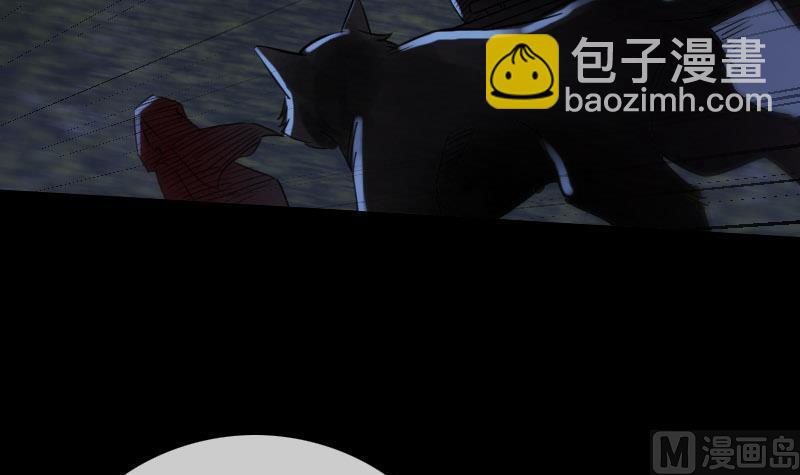 🍴劫天运 第271话 轮战 第45页