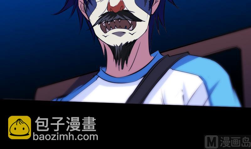 🍴劫天运 第271话 轮战 第6页